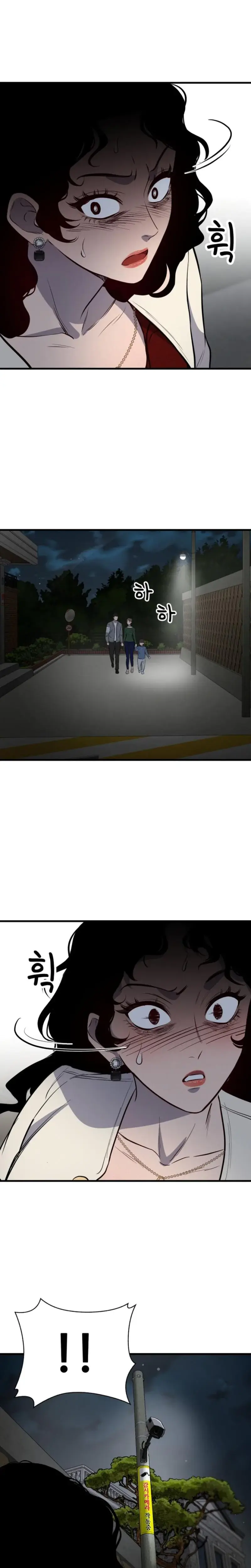 The House You Live In Chapter 1 - Page 69