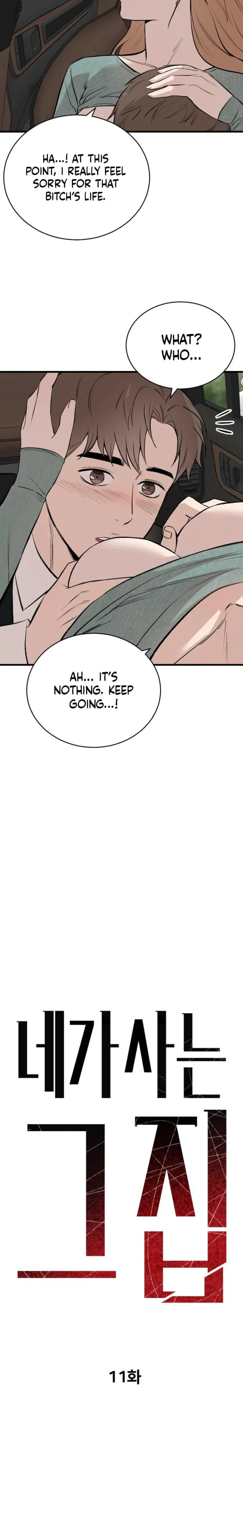 The House You Live In Chapter 11 - Page 4
