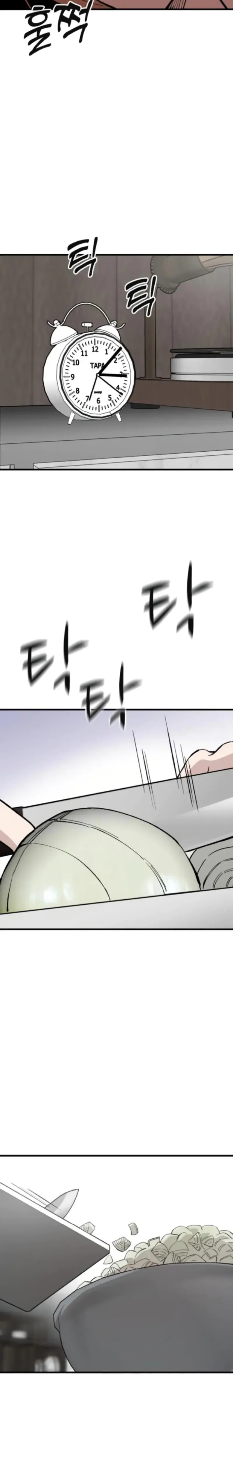 The House You Live In Chapter 15 - Page 27