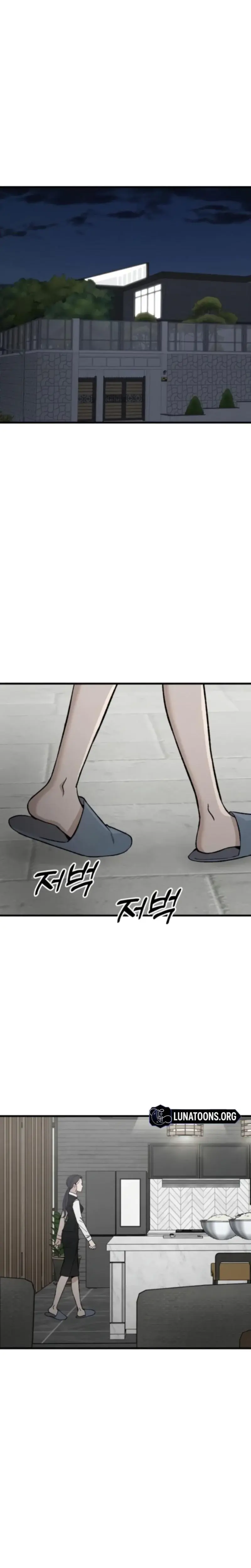 The House You Live In Chapter 17 - Page 21