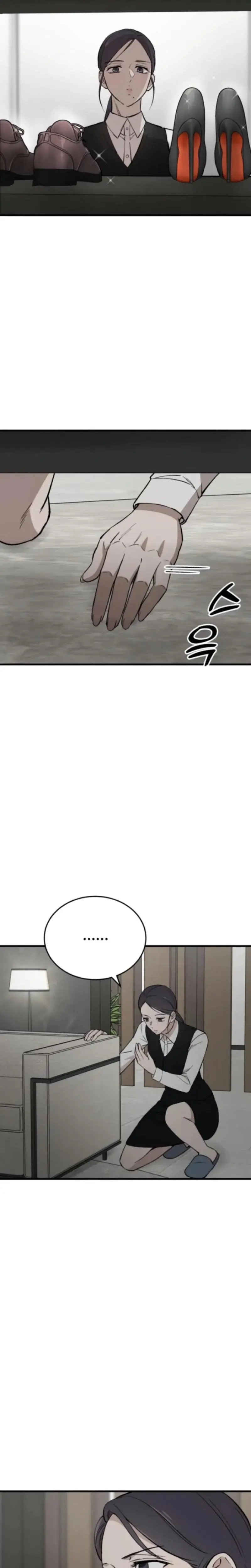The House You Live In Chapter 17 - Page 23