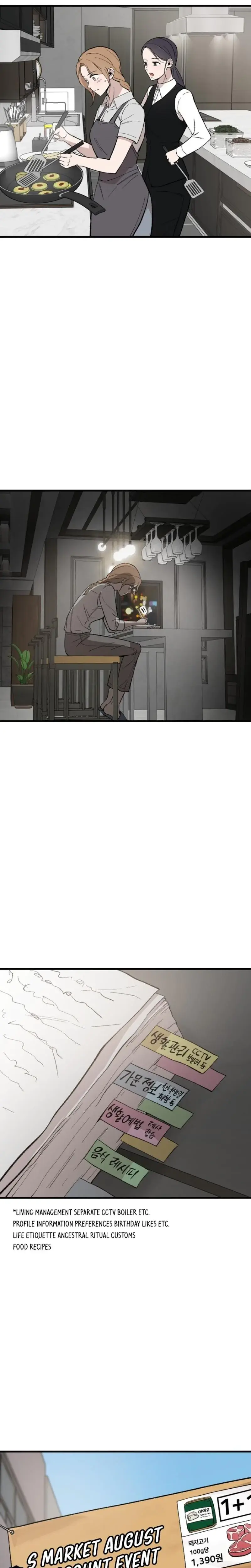 The House You Live In Chapter 18 - Page 4