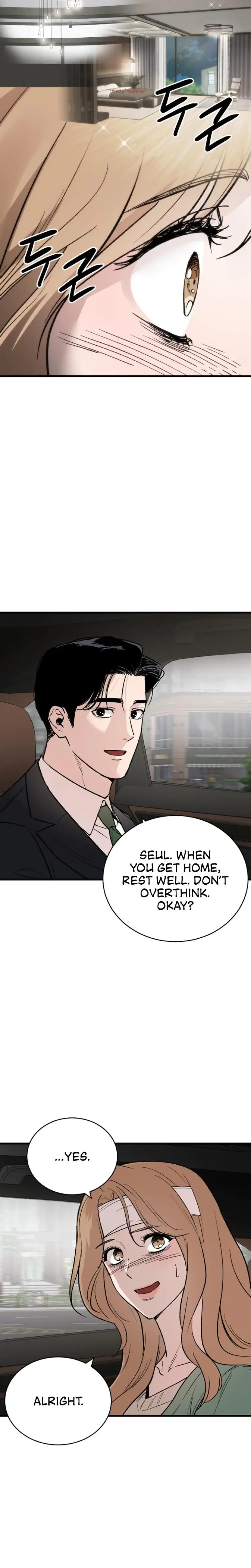 The House You Live In Chapter 2 - Page 18