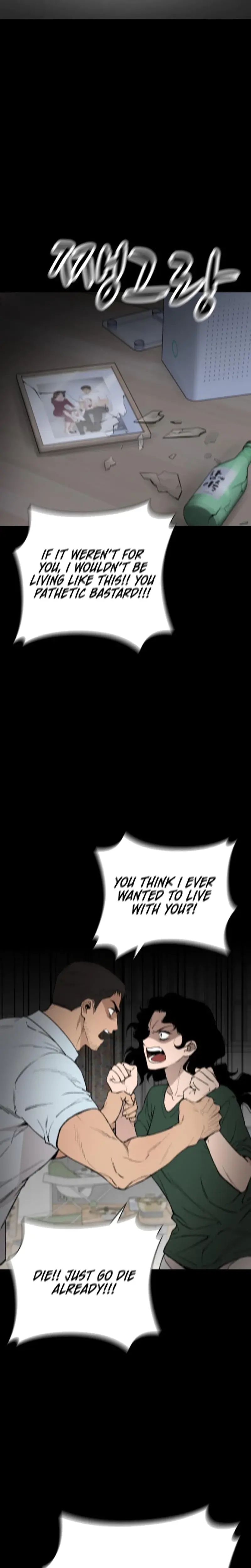 The House You Live In Chapter 2 - Page 42