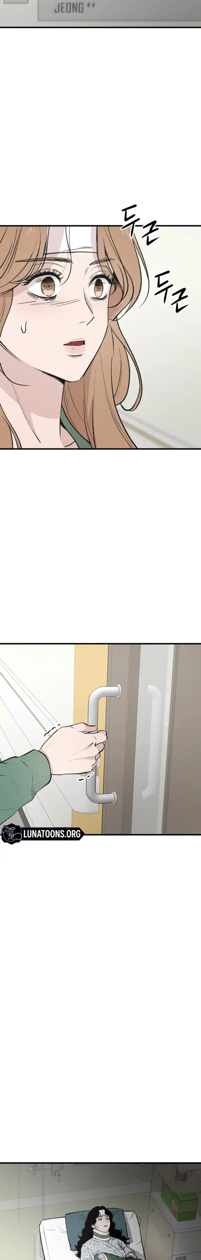 The House You Live In Chapter 2 - Page 6