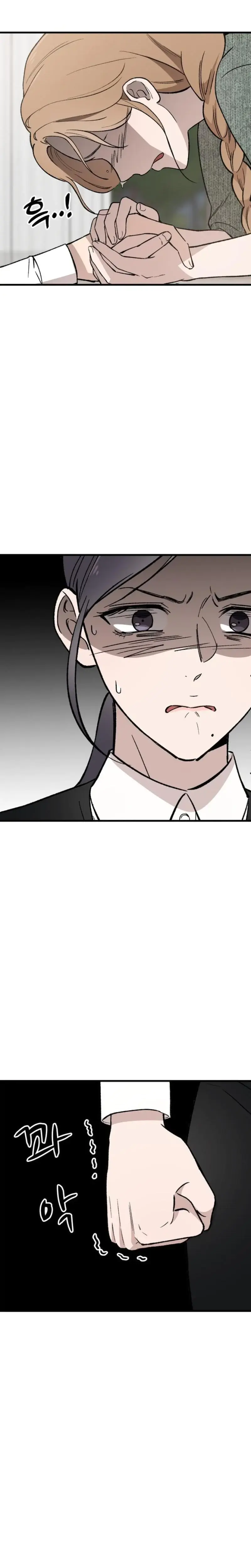 The House You Live In Chapter 20 - Page 6