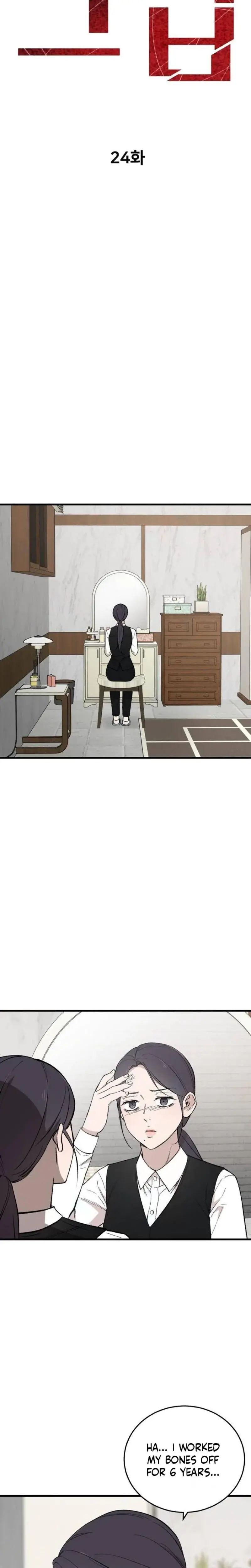 The House You Live In Chapter 24 - Page 11