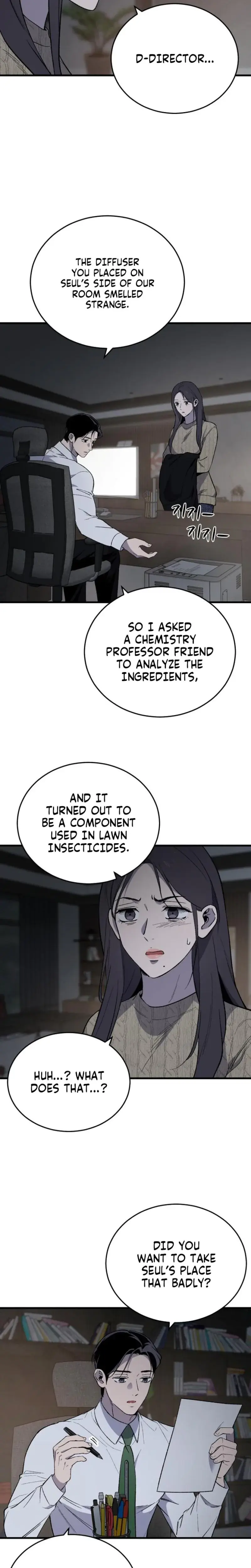 The House You Live In Chapter 28 - Page 34