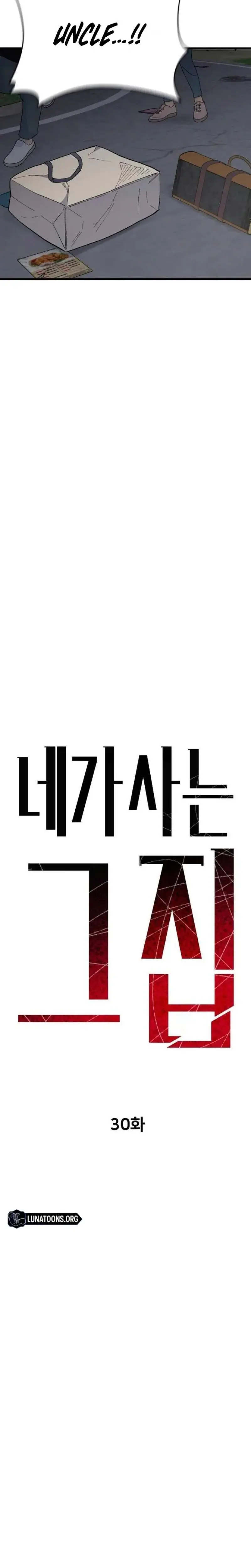 The House You Live In Chapter 30 - Page 8