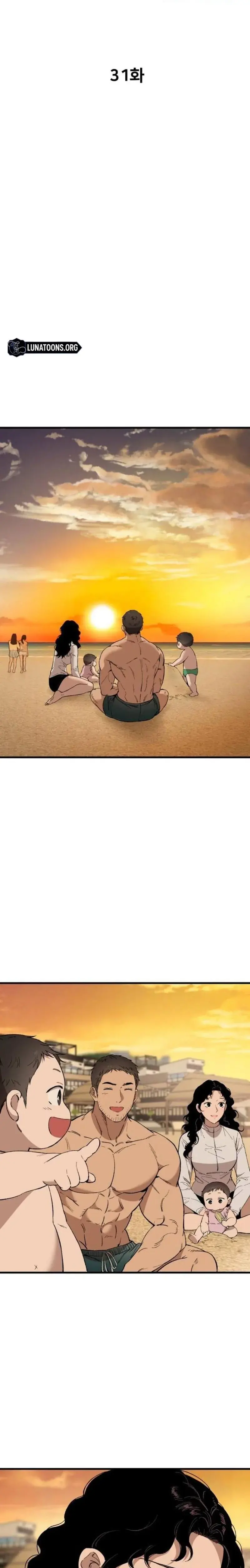 The House You Live In Chapter 31 - Page 13