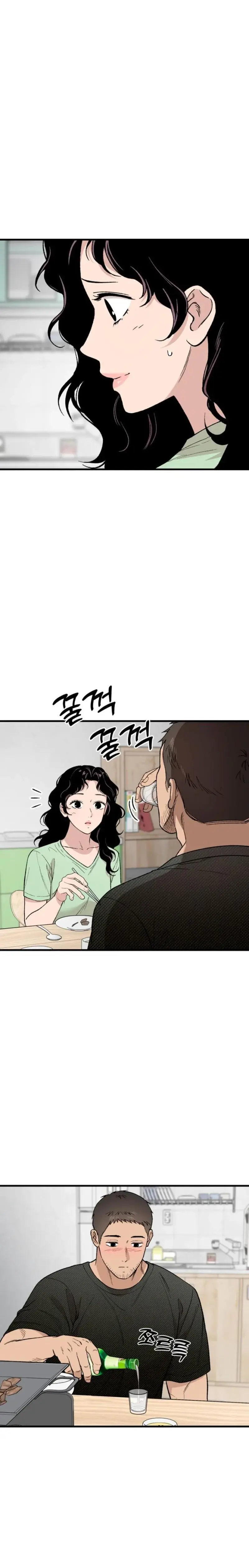 The House You Live In Chapter 33 - Page 7