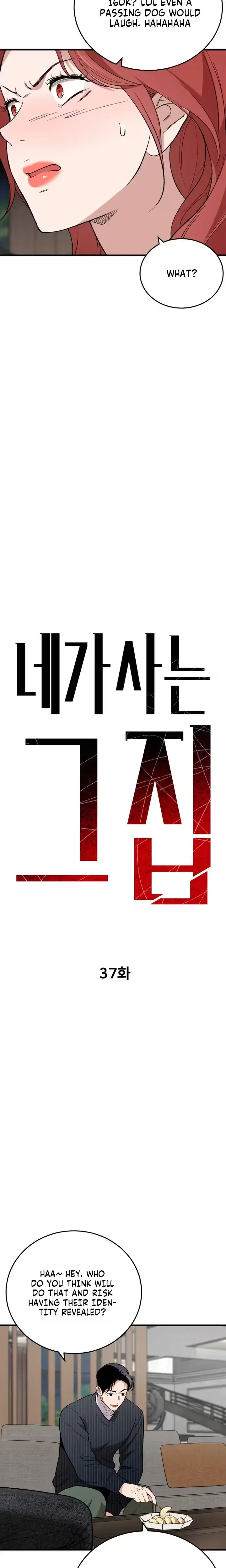 The House You Live In Chapter 37 - Page 12