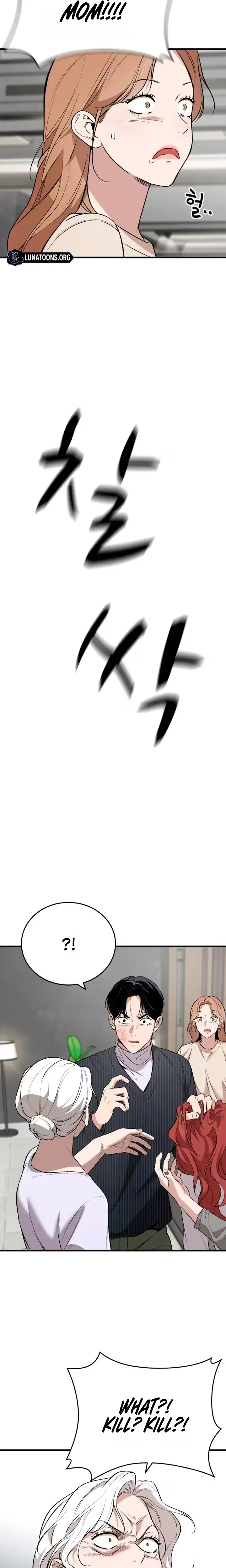 The House You Live In Chapter 37 - Page 23