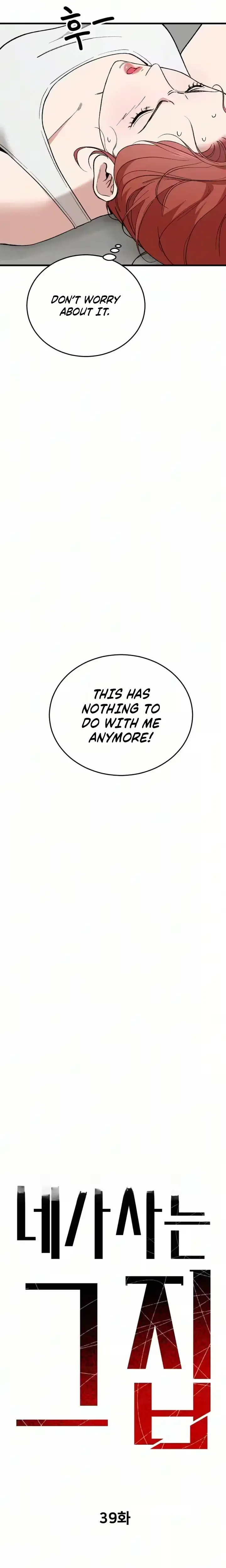 The House You Live In Chapter 39 - Page 7