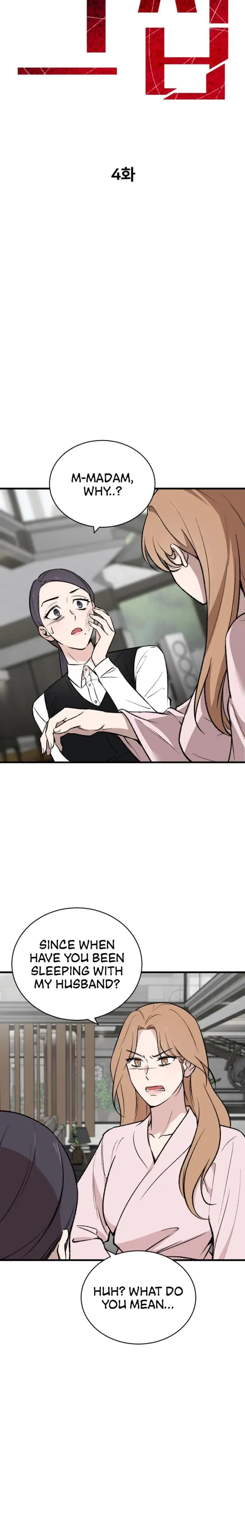 The House You Live In Chapter 4 - Page 11