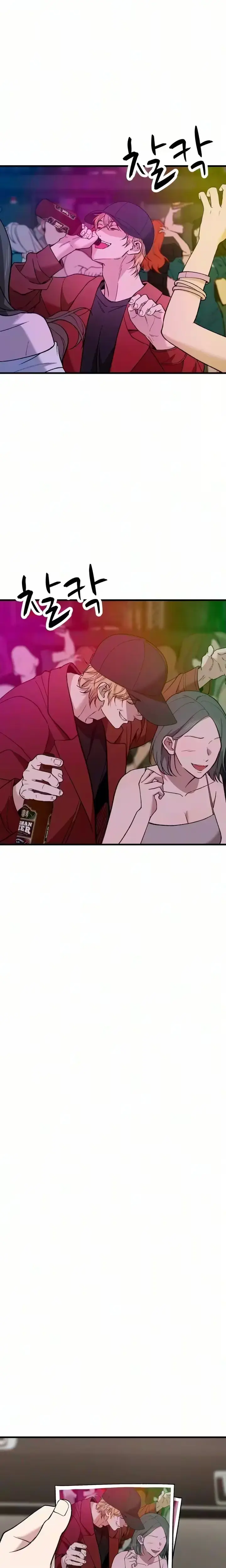 The House You Live In Chapter 42 - Page 4