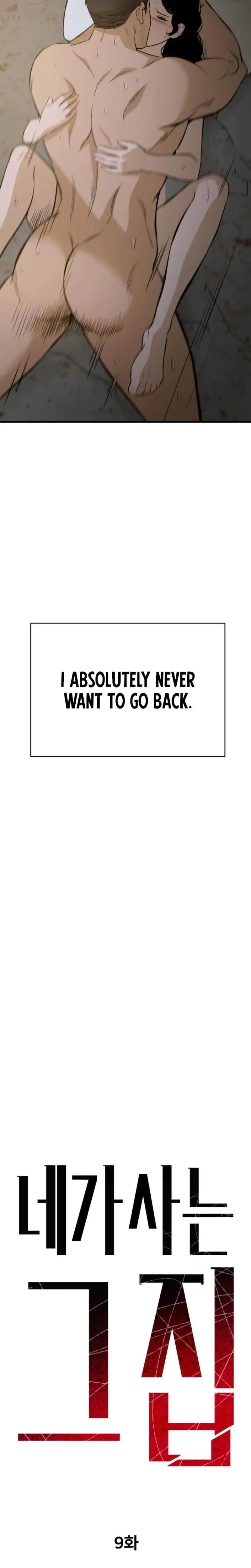 The House You Live In Chapter 9 - Page 10
