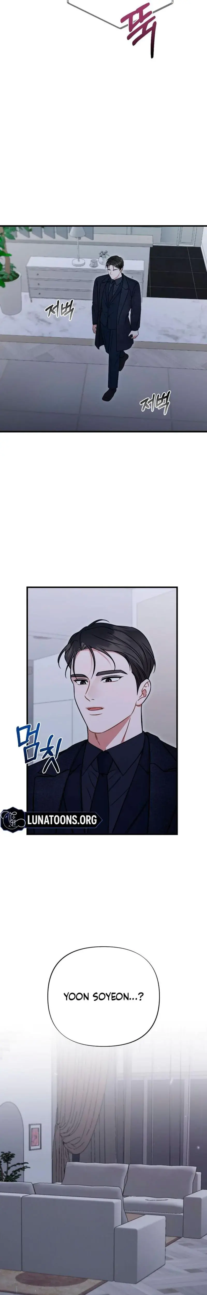 The Husband I Abandoned Chapter 16 - Page 15