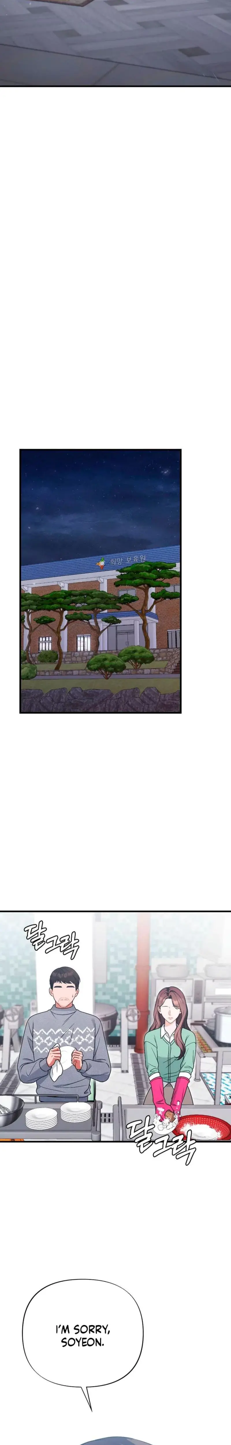 The Husband I Abandoned Chapter 16 - Page 16