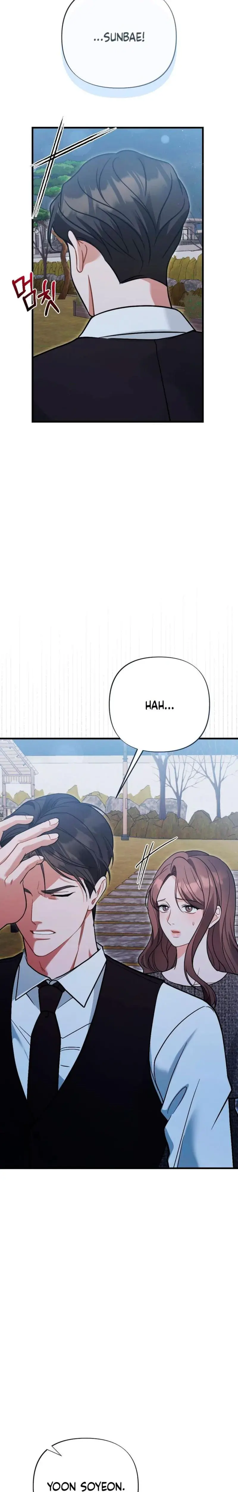 The Husband I Abandoned Chapter 18 - Page 22