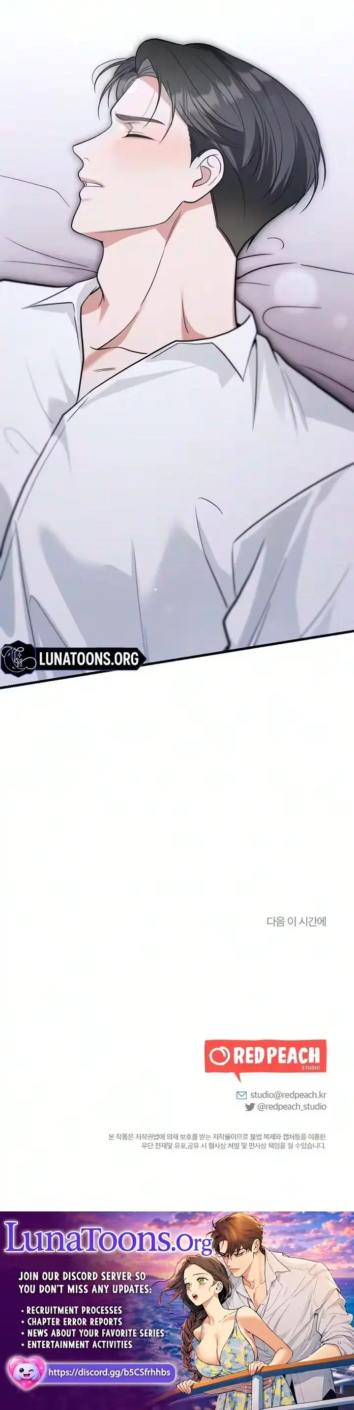 The Husband I Abandoned Chapter 24 - Page 29