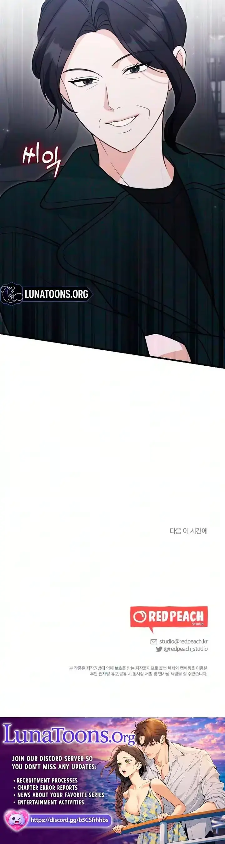 The Husband I Abandoned Chapter 27 - Page 32
