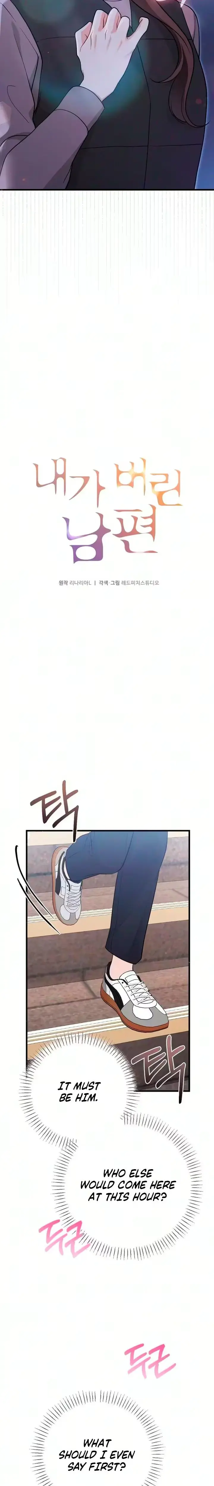 The Husband I Abandoned Chapter 27 - Page 8