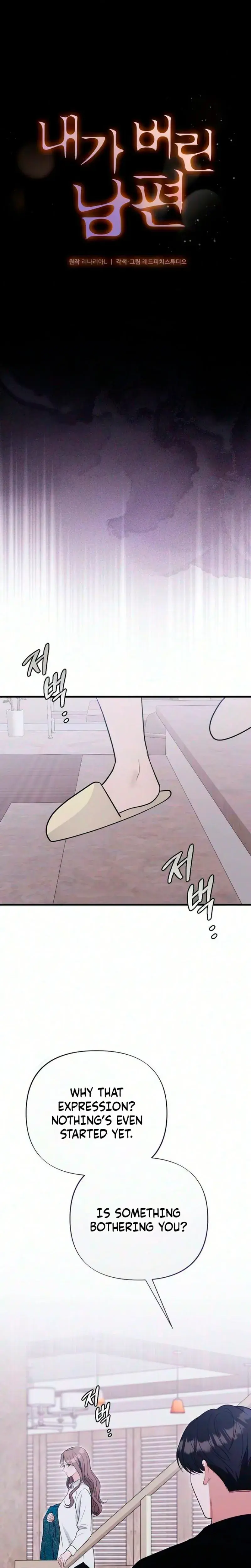 The Husband I Abandoned Chapter 32 - Page 12