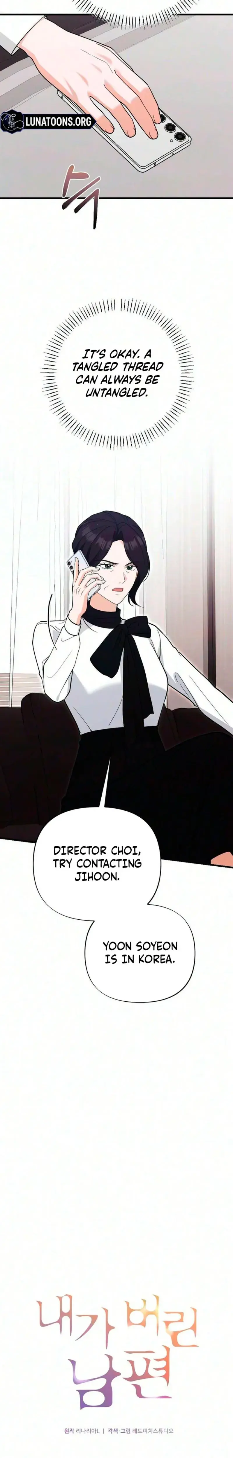The Husband I Abandoned Chapter 34 - Page 14