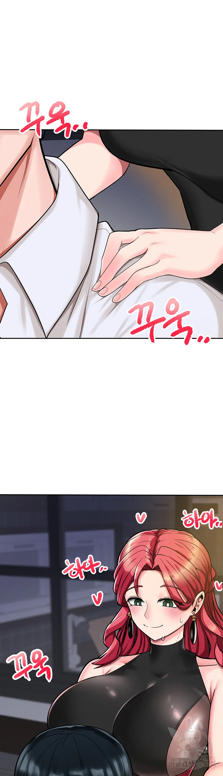 The Hypnosis App Was Fake Chapter 1 - Page 11