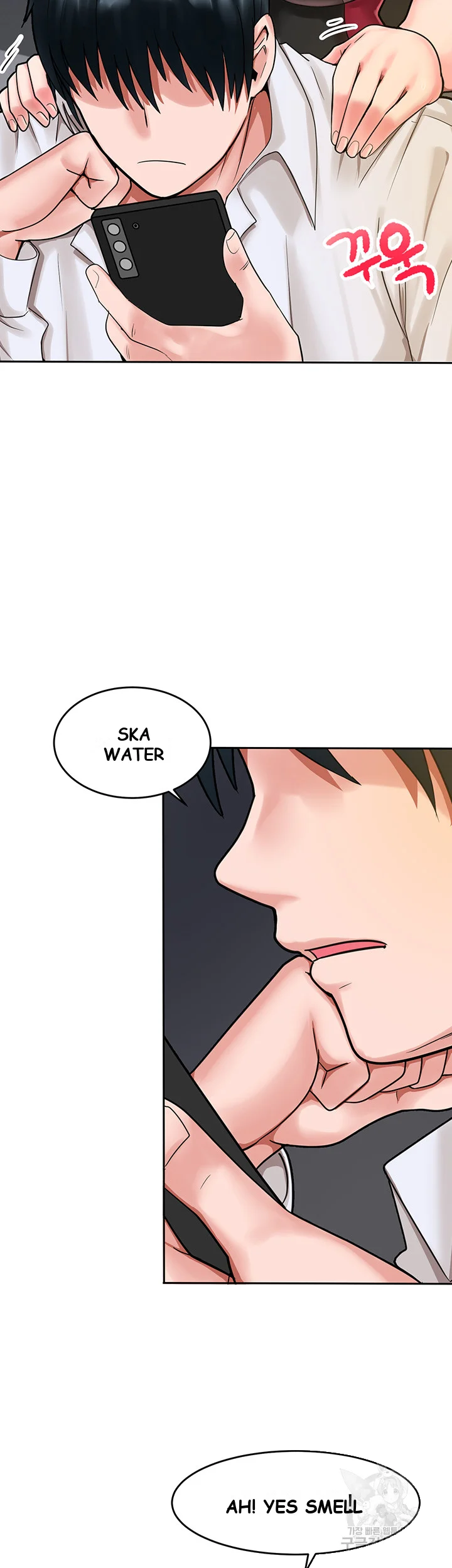 The Hypnosis App Was Fake Chapter 1 - Page 12
