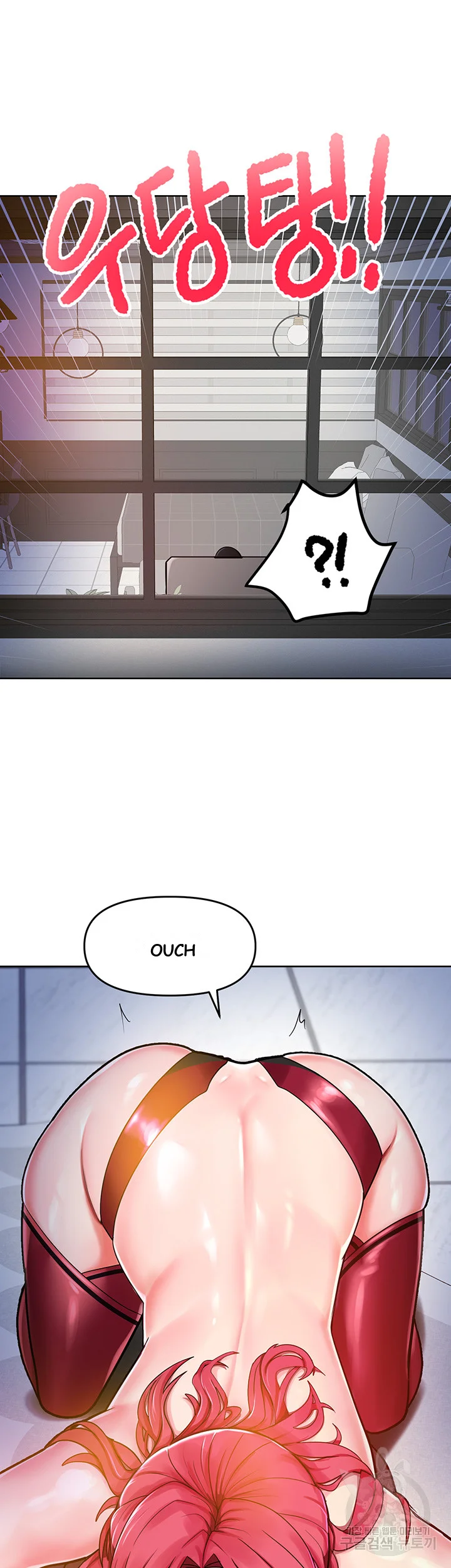 The Hypnosis App Was Fake Chapter 1 - Page 16