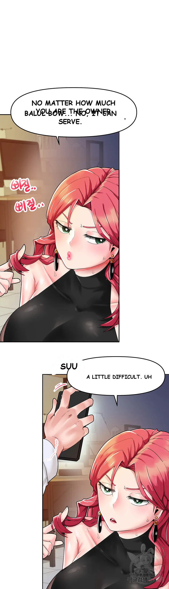 The Hypnosis App Was Fake Chapter 1 - Page 21