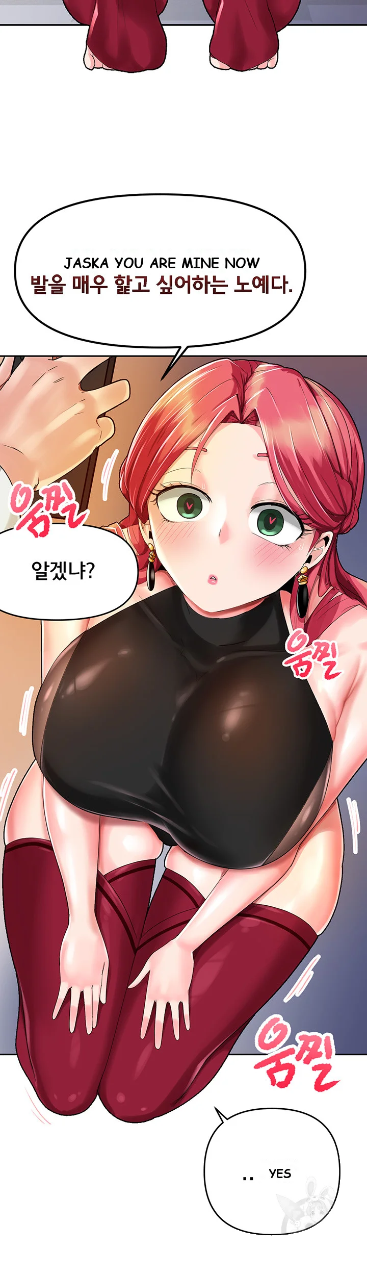 The Hypnosis App Was Fake Chapter 1 - Page 23