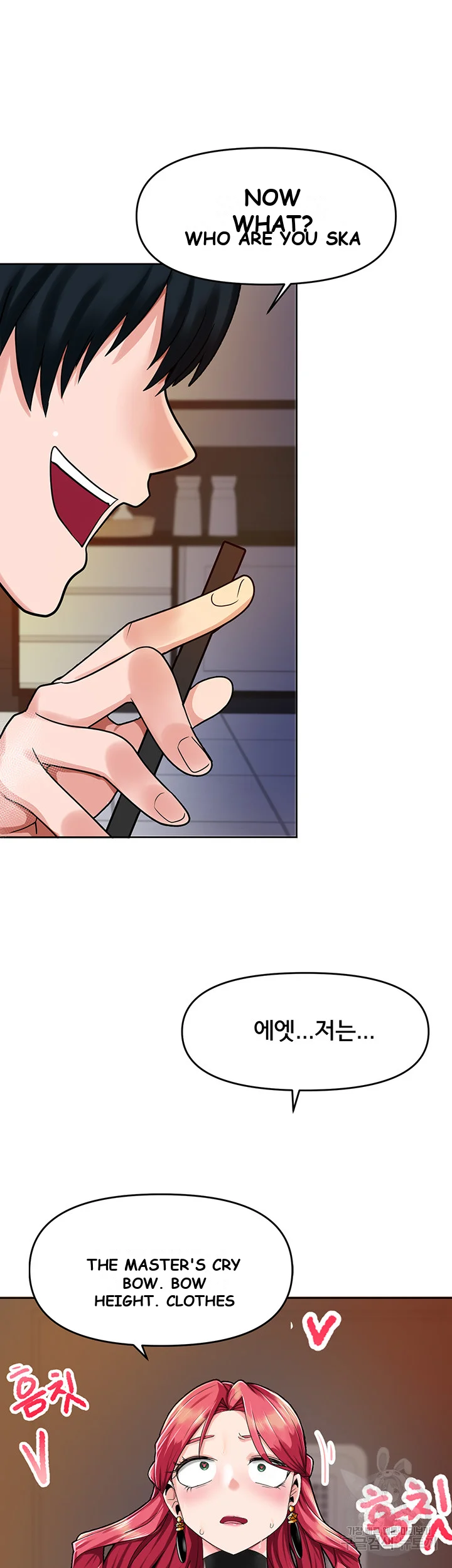 The Hypnosis App Was Fake Chapter 1 - Page 24