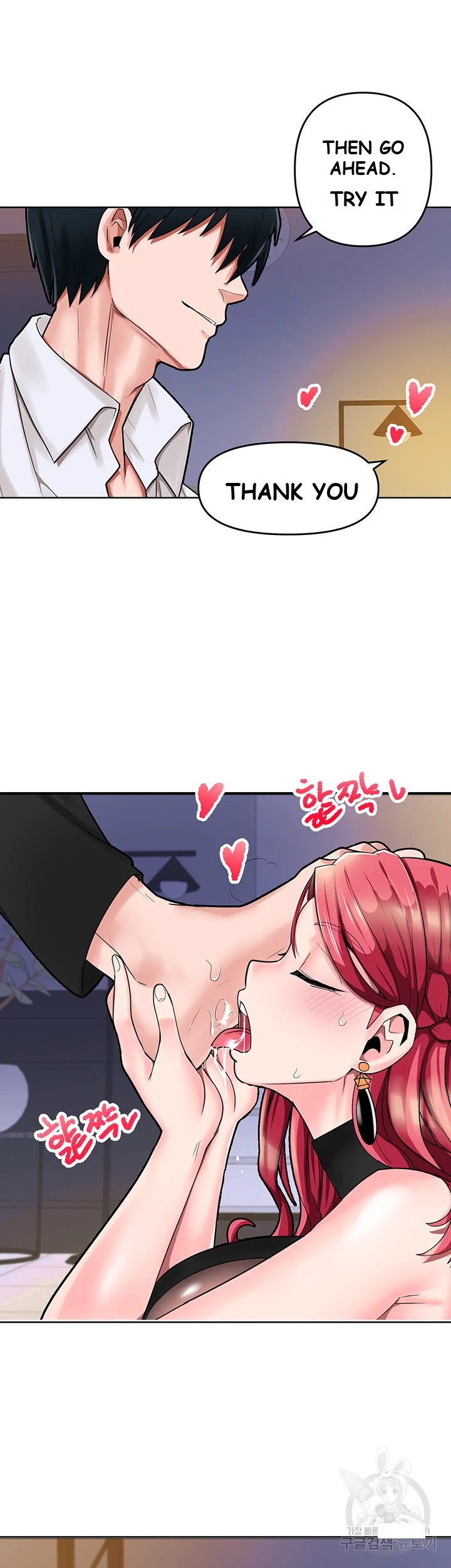 The Hypnosis App Was Fake Chapter 1 - Page 28
