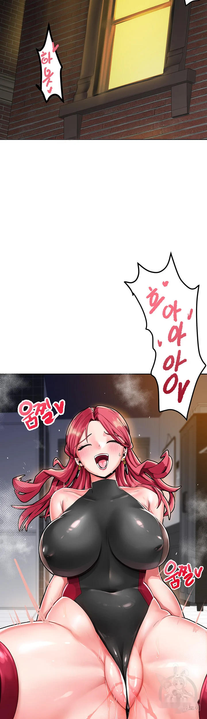 The Hypnosis App Was Fake Chapter 1 - Page 3