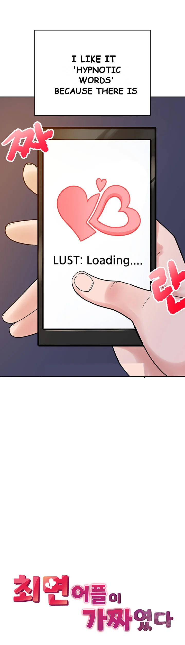 The Hypnosis App Was Fake Chapter 1 - Page 34