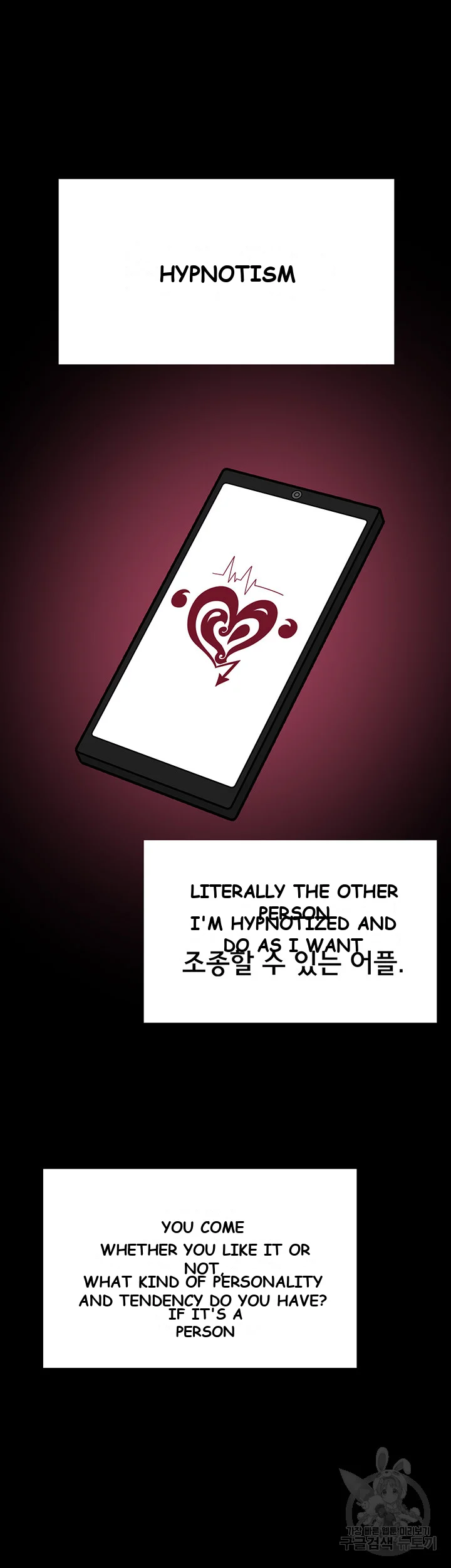 The Hypnosis App Was Fake Chapter 1 - Page 36