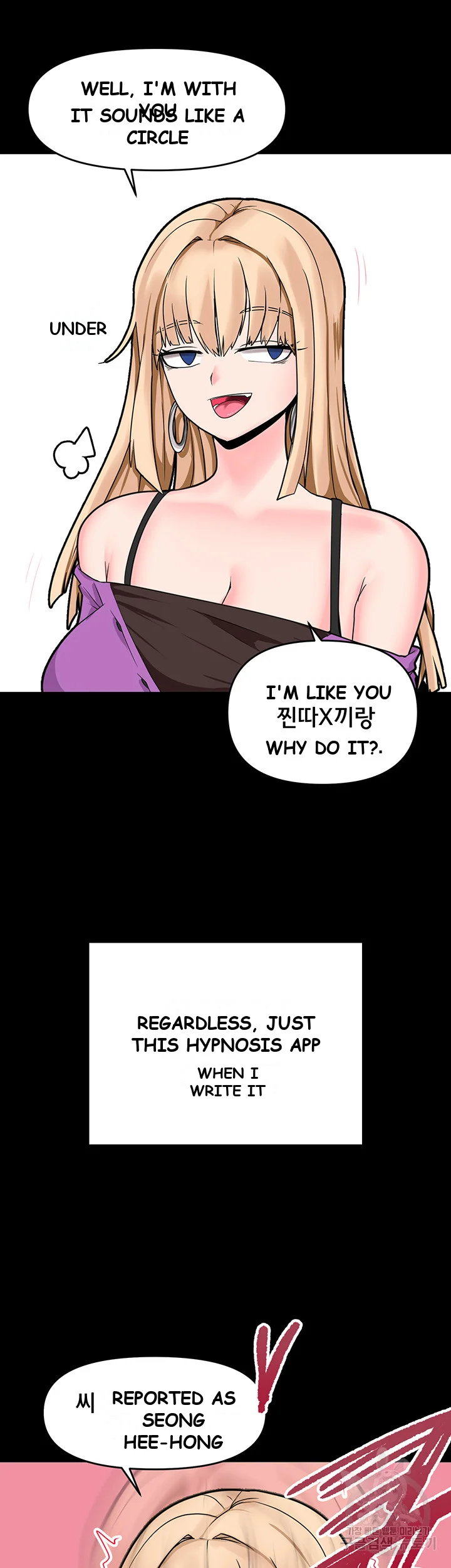 The Hypnosis App Was Fake Chapter 1 - Page 37