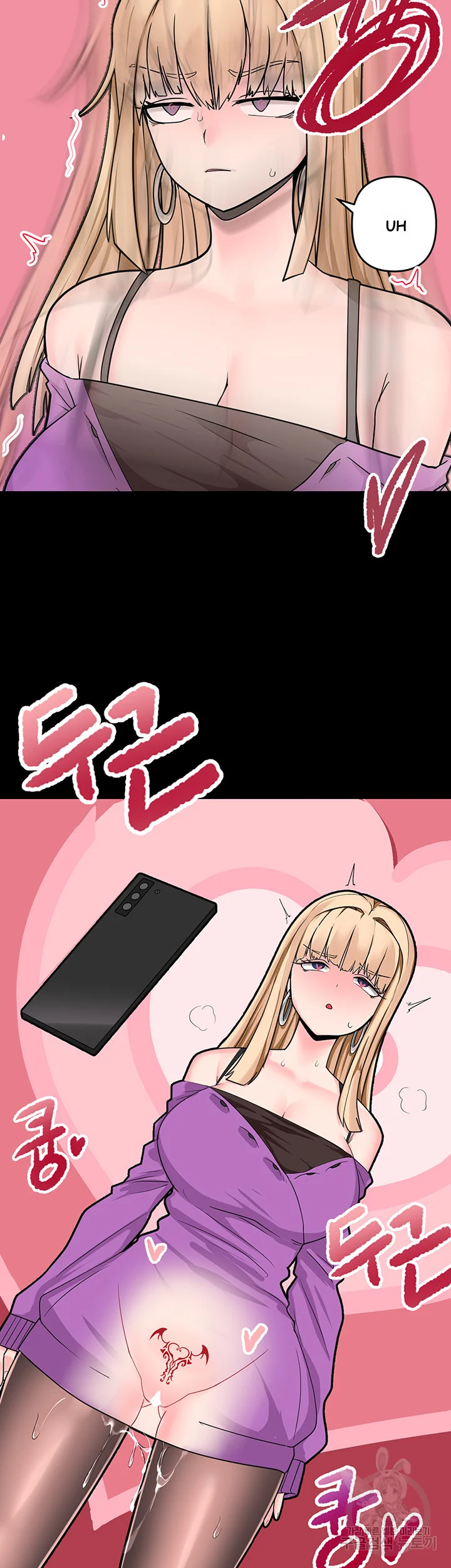 The Hypnosis App Was Fake Chapter 1 - Page 38