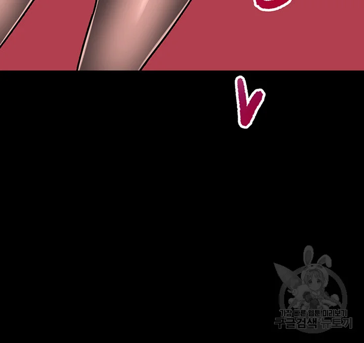 The Hypnosis App Was Fake Chapter 1 - Page 39