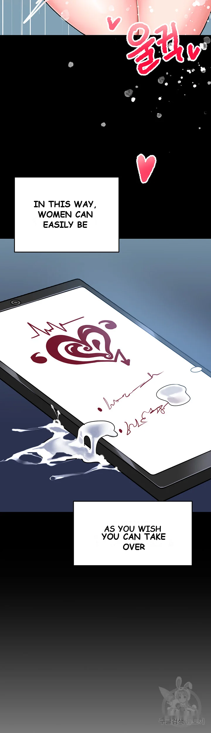 The Hypnosis App Was Fake Chapter 1 - Page 44