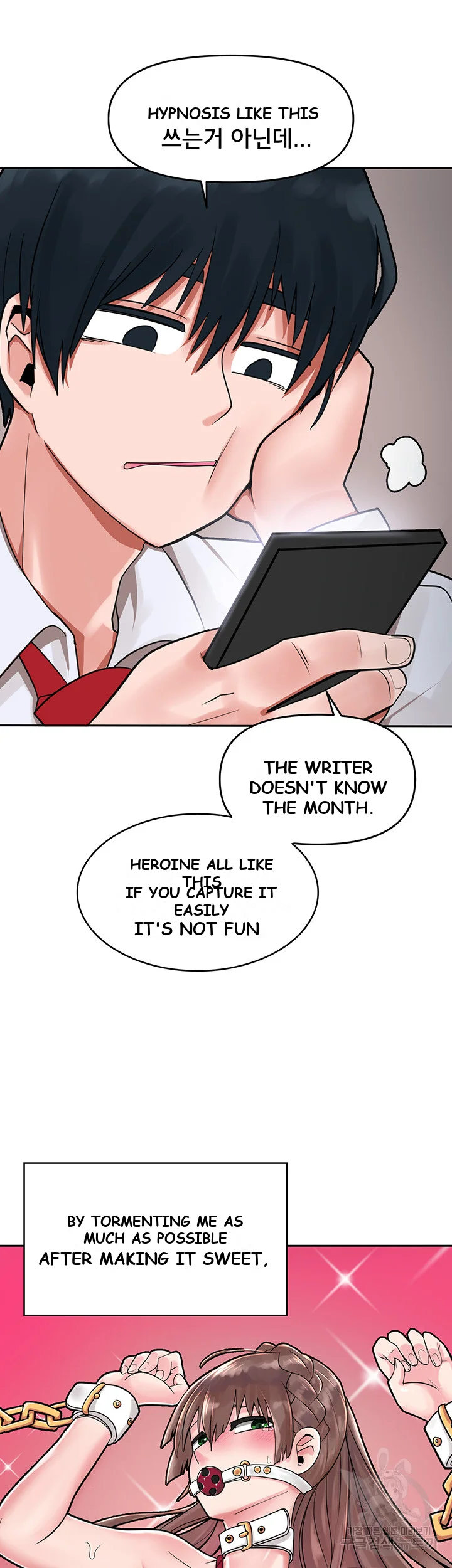 The Hypnosis App Was Fake Chapter 1 - Page 46