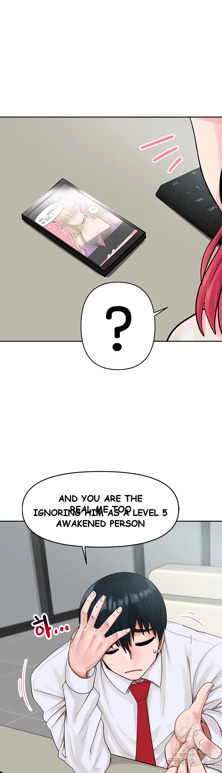 The Hypnosis App Was Fake Chapter 1 - Page 63
