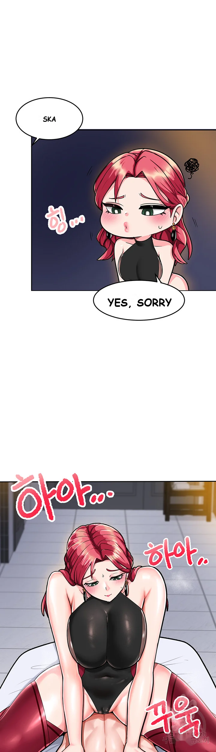 The Hypnosis App Was Fake Chapter 1 - Page 7