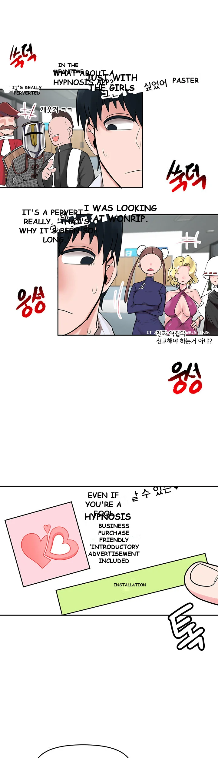 The Hypnosis App Was Fake Chapter 1 - Page 70