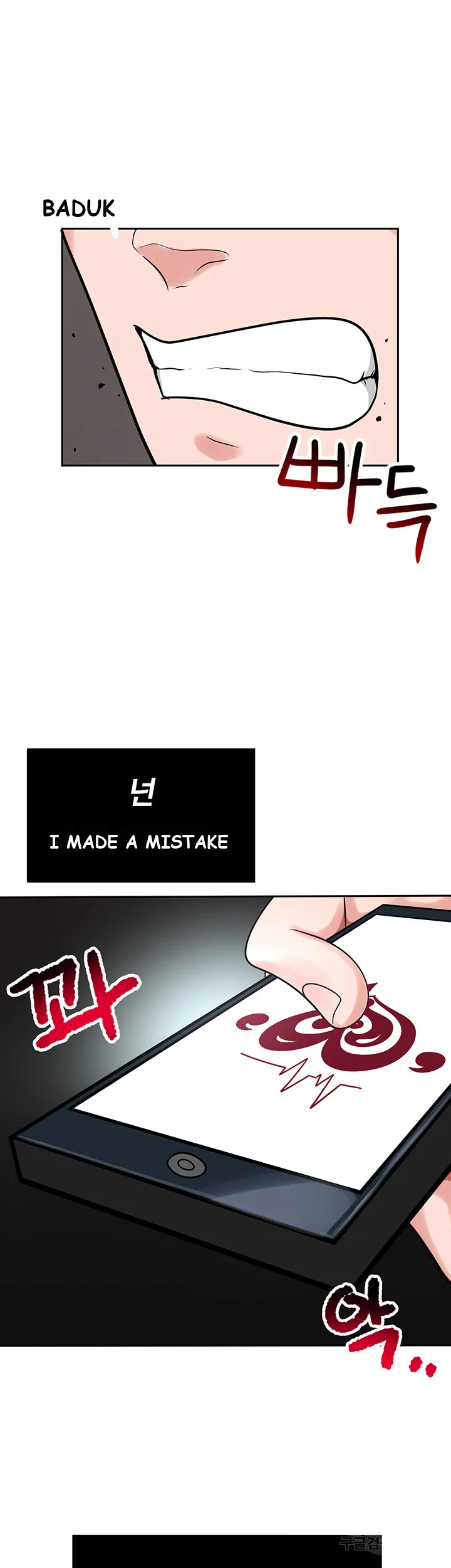 The Hypnosis App Was Fake Chapter 1 - Page 73