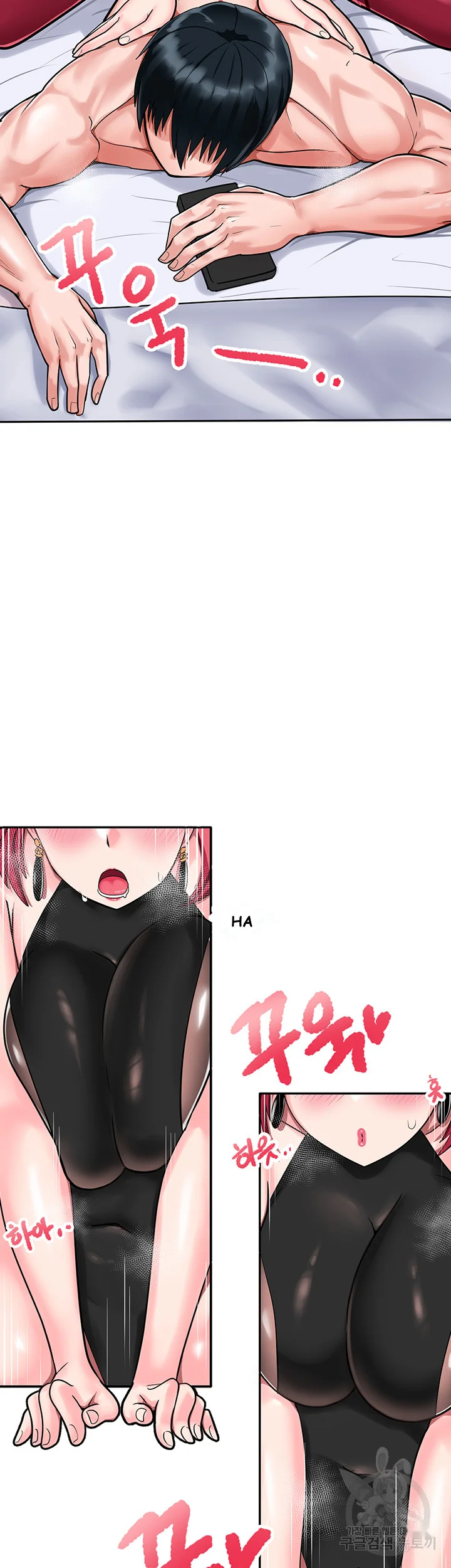The Hypnosis App Was Fake Chapter 1 - Page 8