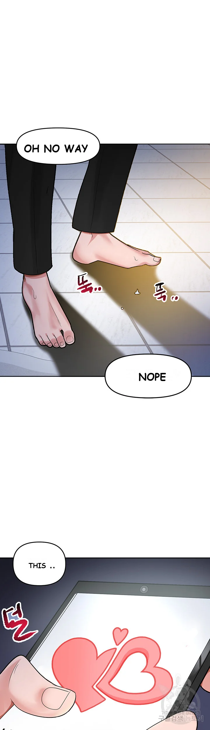 The Hypnosis App Was Fake Chapter 1 - Page 92